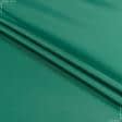 Ткани для рюкзаков - Ткань прорезиненная  f зеленый