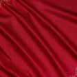 Тканини для спецодягу - Плащова тканина ортон ф темно-червона тефлон
