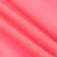 Ткани для кукол - Велюр-липучка ярко-розовый