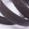 Ткани готовые изделия - Липучка Велкро пришивная мягкая часть темно серая 20мм/25м
