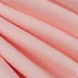 Ткани для штор - Портьерная ткань Квин цвет персик