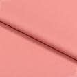 Ткани для столового белья - Полупанама ТКЧ гладкокрашенная цвет звездная роза