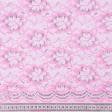 Ткани для платьев - Гипюр розовый