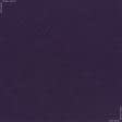 Ткани лакоста - Лакоста-евро фиолетовая
