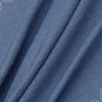 Тканини портьєрні тканини - Рогожка зелі синьо-голубий