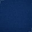 Ткани трикотаж - Трикотаж резинка с люрексом синий