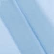 Ткани для юбок - Шифон мульти голубой