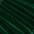 Ткани для тюли - Велюр Классик Навара цвет зеленая трава