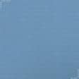 Ткани для платьев - Трикотаж резинка с люрексом голубой