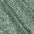 Ткани для столового белья - Мешковина паковочная зеленый