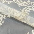Ткани гардинные ткани - Тюль микросетка вышивка Вензель молочная, золото с фестоном