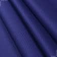 Ткани все ткани - Саржа f-210 василек