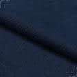 Тканини для спортивного одягу - Фліс темно-синій
