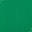 Тканини твіл - Платтяний твіл зелений