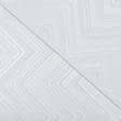 Ткани хлопок смесовой - Декоративная ткань Морре Зиг-Заг крупный св.серая