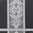 Ткани свадебная ткань - Декоративное  кружево Агат  белый 14 см
