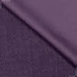 Тканини портьєрні тканини - Блекаут рогожка / BLACKOUT фіолетовий