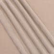 Тканини портьєрні тканини - Велюр Класік Навара беж сірий