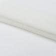 Ткани гардинные ткани - Тюль Бейлиз молочный с утяжелителем