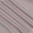 Ткани для пиджаков - Костюмный твил розово-палевый