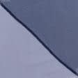 Ткани гардинные ткани - Тюль сетка Грек цвет т.синяя с утяжелителем
