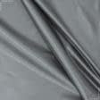 Ткани портьерные ткани - Тафта ибица/  т.серый