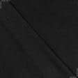 Ткани ластичные - Ластичное полотно (рибана) черный