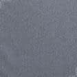 Ткани для маркиз - Декоративная ткань Оскар т.серый