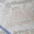 Ткани портьерные ткани - Жаккард Рио /RIO вензель беж-персик
