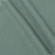 Ткани для декоративных подушек - Замша Суэт цвет морская зелень