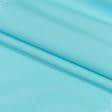 Ткани хлопок смесовой - Сорочечная бирюзово-голубая
