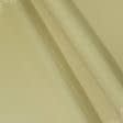 Тканини для римських штор - Декоративний атлас корсика беж-золото