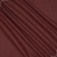 Тканини для портьєр - Рогожка меланж Орса колір вишня, т.бежевий