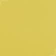 Ткани подкладочная ткань - Бязь гладкокрашеная желтый