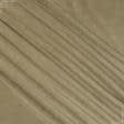 Ткани для декоративных подушек - Велюр Миллениум цвет бежево-песочный