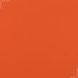 Тканини для побутового використання - Напівпанама ТКЧ гладкофарбована помаранчева