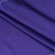 Ткани для платьев - Шелк искусственный чернильный