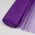 Ткани театральные ткани - Фатин блестящий ярко-фиолетовый