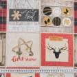 Тканини новорічні тканини - Декоративна новорічна тканина МУЙОН / MUION (Recycle)