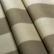 Ткани портьерные ткани - Дралон полоса /BICOLOR цвет табак