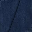 Ткани для декоративных подушек - Шенилл  комбин т. синий