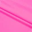 Ткани бифлекс - Трикотаж бифлекс матовый темно-розовый