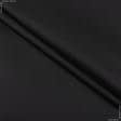 Тканини для спідниць - Платтяна AVIDOS чорна