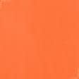 Тканини для спортивного одягу - Фліс-260 помаранчевий