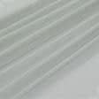 Ткани гардинные ткани - Тюль сетка Крафт цвет св.лазурь с утяжелителем