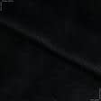 Ткани трикотаж - Плюш (вельбо) черный