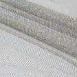Тканини гардинні тканини - Тюль-сітка з обважнювачем герда меланж