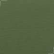 Ткани рогожка - Декоративная ткань Оскар зеленый