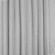 Ткани для штор - Блекаут двухсторонний Харрис /BLACKOUT светло серый