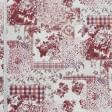 Тканини для рюкзаків - Декоративна тканина Сінтія червоно-фіолетова